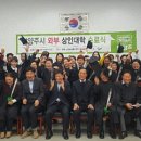 와부조안행정복지센터 이미지