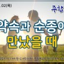(주)함께 네이버블로그