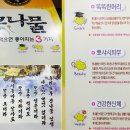 24시전주콩나물국밥(명가옥) 이미지