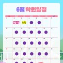 삼성영어고촌학원