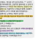 메타매스학원 | [송도사고력수학학원]학부모님이 갑자기 학업성취도 평가지를 보내시면서..
