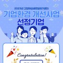 (주)에스디메디칼 이미지