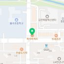 파리바게뜨김천율곡점