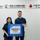 주식회사 화성 이미지