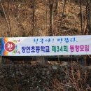 그린하우스펜션 이미지