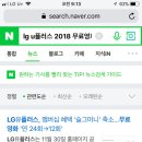 통신사 혜택 축소된거 알고 계세요? 큰일임 이미지