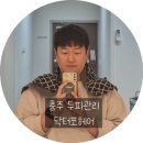 충주여자고등학교 | 충주 두피관리 스케일링 닥터포헤어 충주점 방문 후기