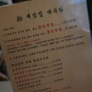 종로 컴퓨터 크리닝 이미지