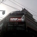 퍼니링크 pc방 이미지