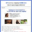 명사둘레길 이미지