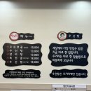 두거리우신탕 청주(오창점) 네이버블로그