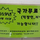 건강미내과의원 이미지