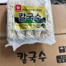 냉동칼국수 네이버블로그