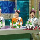 술또배기