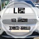 문화자동차공업사 이미지