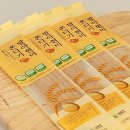 다이어트 중 입이 심심할 땐 부인상회 쫀디기세트 추억의 옛날 간식