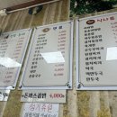 일신김밥