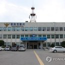 봉화