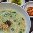 본죽&비빔밥 홍성법원점 | 대전 대장내시경 후기(둔산동 배사랑내과) | 비용, 원프렙, 용종없음, 실비청구완료