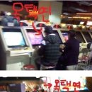 영구오락실 이미지