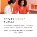 행복건강기능식품