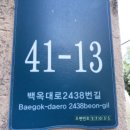 왕산6리 이미지