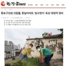 동일정비 이미지