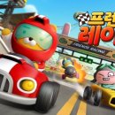 (주)게임프렌즈 이미지