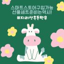 동명식육점 이미지