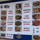 천지공영주차빌딩 이미지