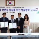 한국폴리텍대학인재원 이미지