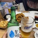 마천튀김