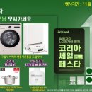 홈플러스(주)계산점 이미지