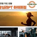 하이퍼짐 이미지