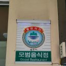 옛고려정 이미지