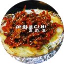 매화불닭발
