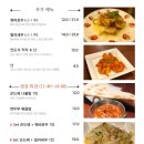 꽁뚜식당 이미지