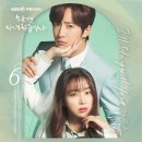 스테이위드유(stay with you) 이미지