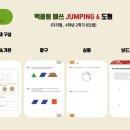 매쓰위즈수학학원