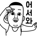 별하합기도교육관 네이버블로그