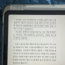새학기 두근두근 책 읽기 | 사망년 1학기 후기