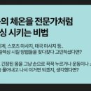 씨앤비스포츠
