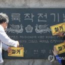 인천상륙작전기념관 이미지
