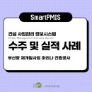 테크원건축사사무소 이미지