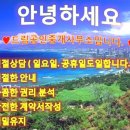 코리아노래연습장 이미지