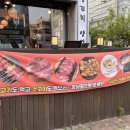 꽁냥꽁양고기