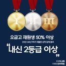 풍납중학교(내) 이미지