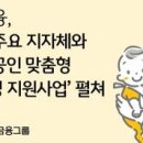 주식회사 일학교 이미지