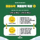 기쎈수학 - 서초구 신반포로 17 | 기쎈수학