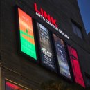 WR(서울특별시 강서구)-[마곡중앙로]-하-3 | 뮤지컬 관람 후기 :: 링크아트센터 긴긴밤 / LG아트센터 비틀쥬스 / 블루스퀘어 물랑루즈!